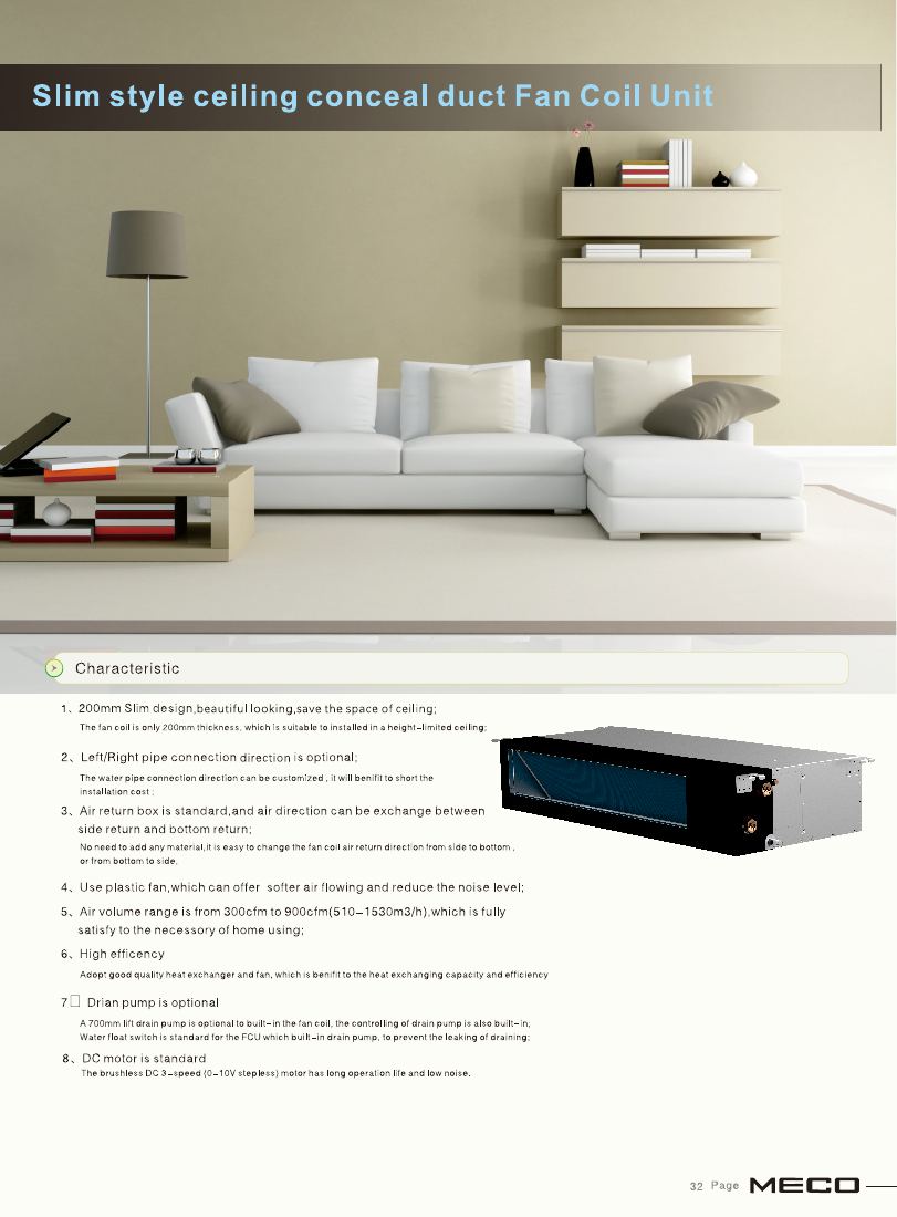 Slim style ceiling concealed duct fan coil